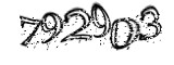 자동등록방지