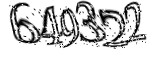 자동등록방지