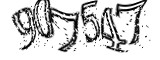 자동등록방지