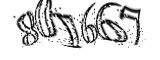 자동등록방지