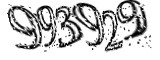 자동등록방지