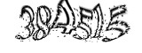 자동등록방지