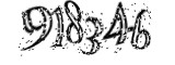 자동등록방지