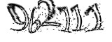 자동등록방지