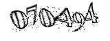 자동등록방지