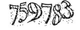 자동등록방지