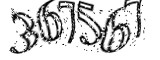자동등록방지