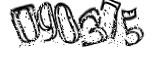 자동등록방지