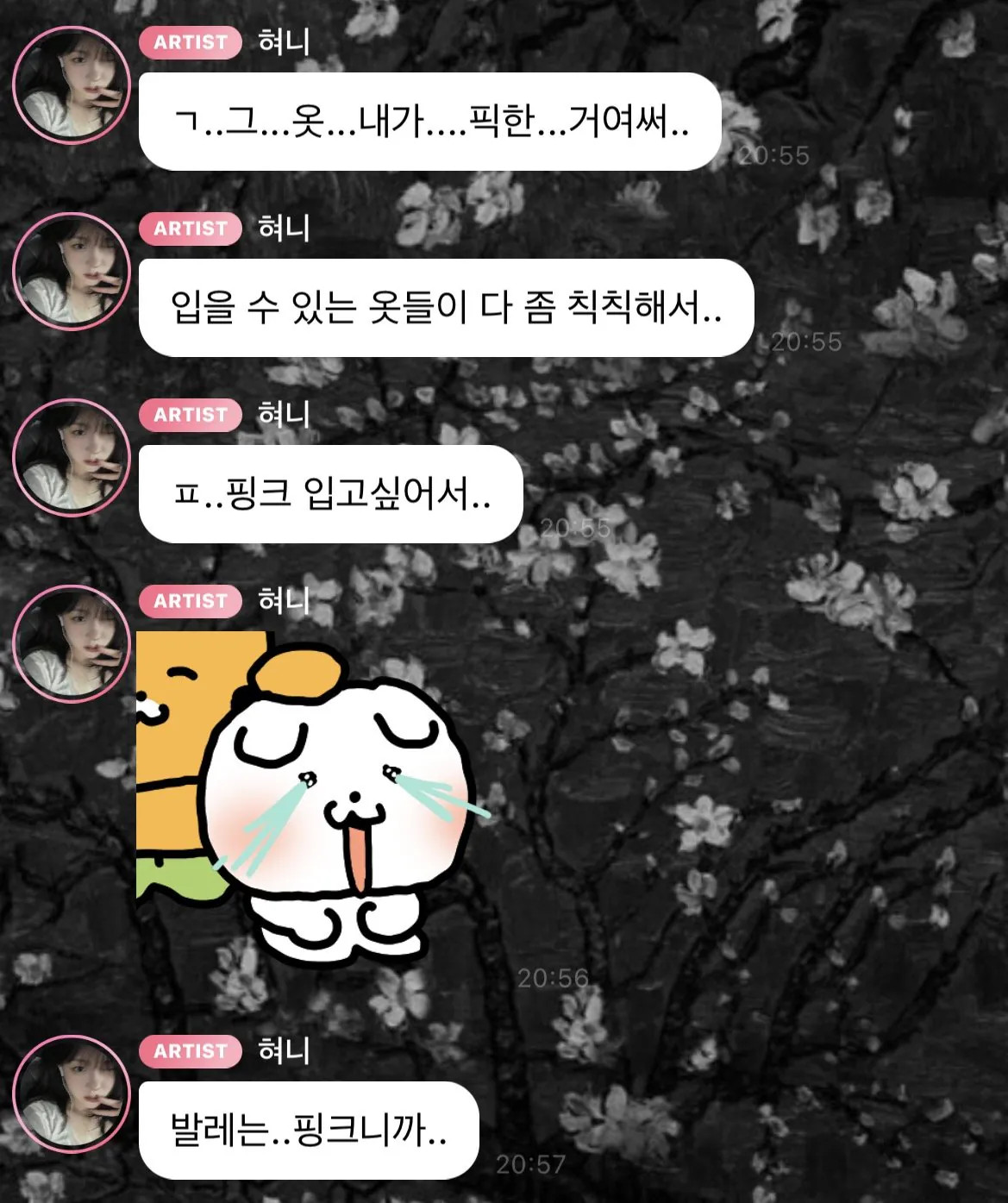 76e21e7d65d99a63a1d93e7a0100614b.jpg 자컨 의상 고라니질 당한 여돌.jpg