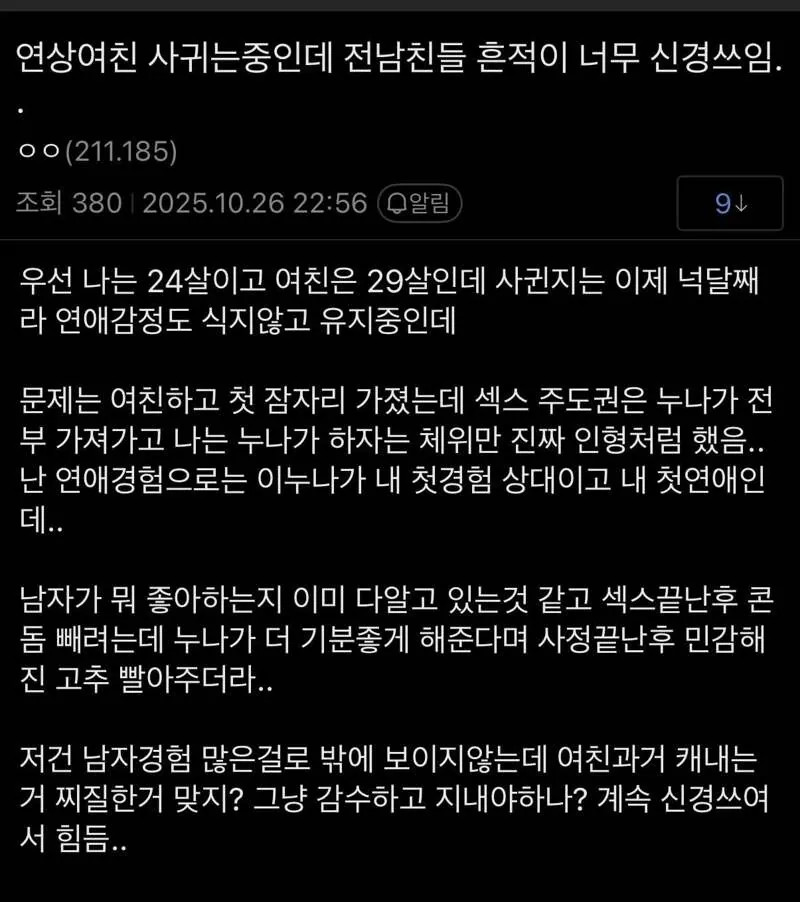 1778024723360190.webp